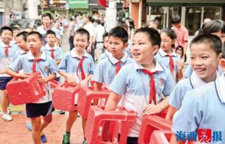 厦门9月起试点课后延时服务 部分公办小学幼儿园将先试行 