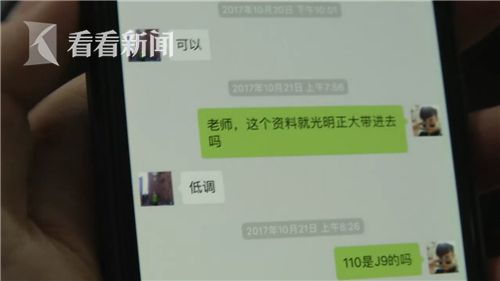 男子报名专升本培训班但校方始终不开课 考试被允许带 小抄 进考场抄答案