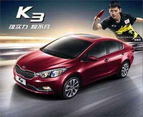 kia k5汽车(起亚k5怎么样)