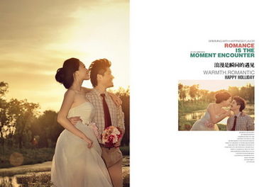 10月最新婚纱模板 H198.浪漫是瞬间的相遇 系列全套 10P PSD素材免费下载二