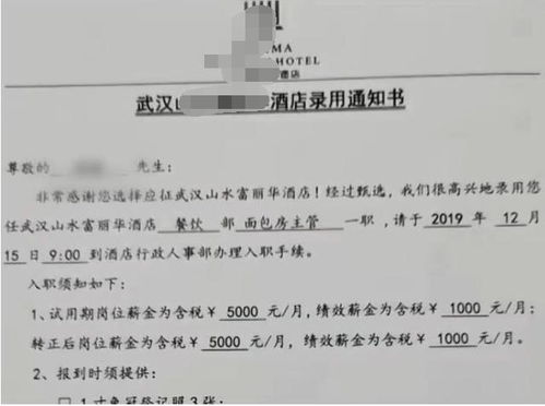 我2022年12月22号入职公司上班，2022年3月离职，能享受年休假吗？公司说不可以