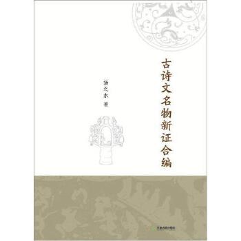 古代教育名字大全