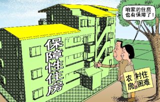 2018农村建房有补贴吗