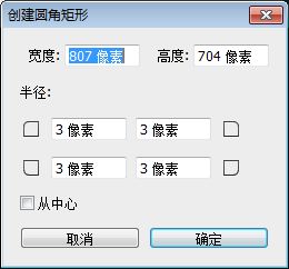 ps矩形属性面板种不显示属性 