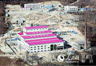 黑龙江省逊克县东安金矿通过国家发改委立项核准 建成后年均产值3.2亿