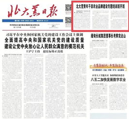 县委书记慰问方案范文,2021青年爱国人物事迹？