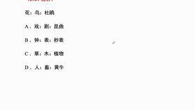 2020年省考公务员考试笔试蔡东成老师行测资料分析公开课 1月14日