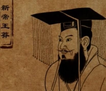 西汉的最后一位皇帝到底是谁 西汉为什么会灭亡在他的手里