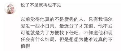 男朋友不在朋友圈秀恩爱,他是不是不够爱你啊 