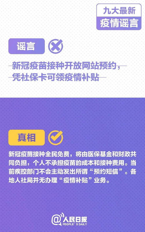 新闻稿2021年范文_关于国庆的新闻稿2021？