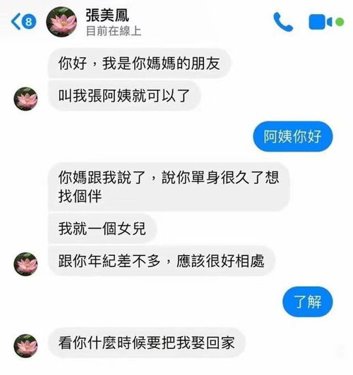 我已成功打入敌军内部,请指示 ,哈哈这些图笑得我脸都发麻