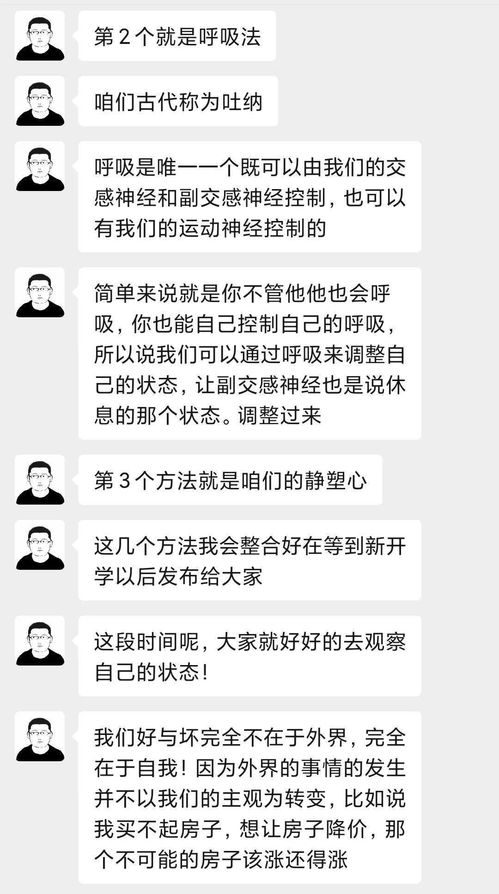 “攘外必先安内”的意思是什么?