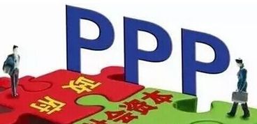 互联网+PPP概念股龙头股有哪些