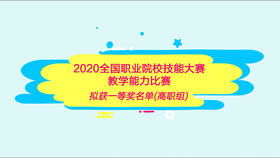 铁路学校哪个学校最正规？全国十大铁路学校