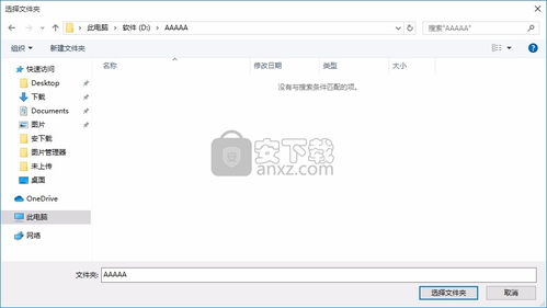 中登查重软件下载