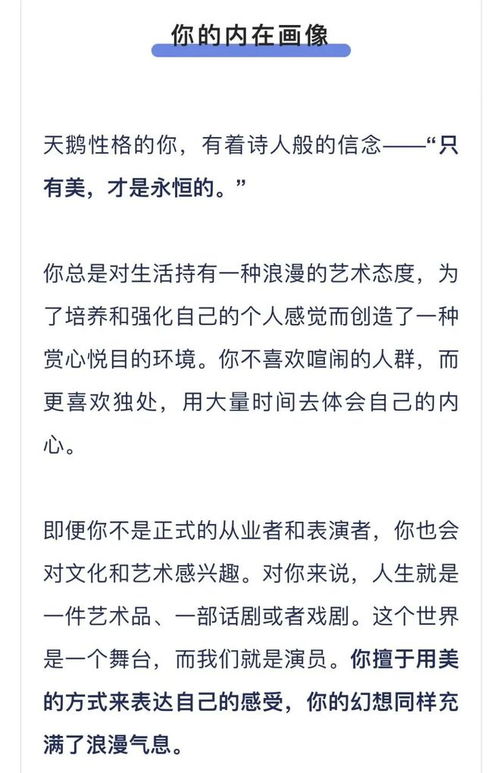 你的性格像哪种动物 测测你的隐藏魅力