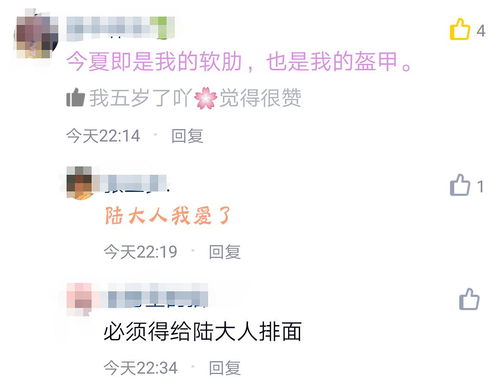 我们学校表白墙发的 