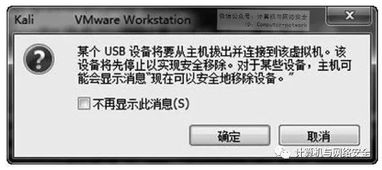 监听WiFi网络