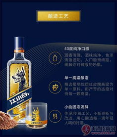 白酒新品上市视频文案范文—白酒开业活动文案？