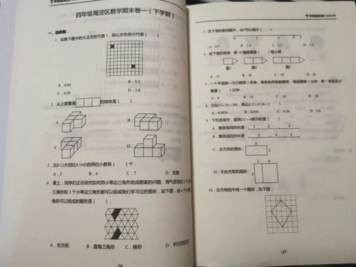 如何对命题试卷进行查重？这些方法你必须知道