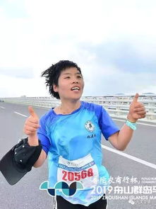 优秀 金塘跑步爱好者获2019舟马全程舟山籍男子第一名,女子第三名