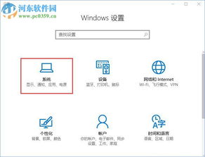 怎么删除win10照片查看器