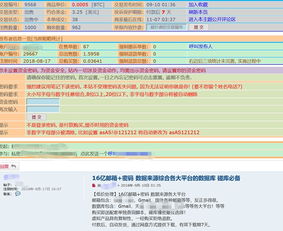 长财证券珠江路营业部资金帐号前加几位数