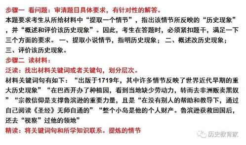 信息安全技术 病毒防治产品 安全技术要求和测试评价方法 全文