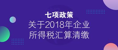 根据《企业所得税法》的规定，企业发生的公益性捐赠支出，在计算企业所得税应纳税所得额是的扣除标准是