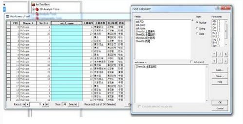 arcgis连接excel 显示外部表不是预期格式 