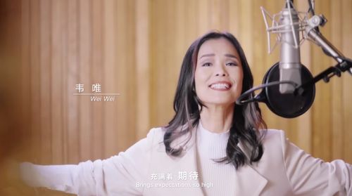 杭州亚运会 主题曲震撼上线,周深倾情献唱,喜提人民网点名表扬