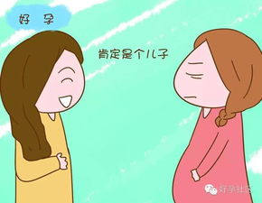 别人都希望儿女双全,而她怀二胎后却在朋友圈说了 