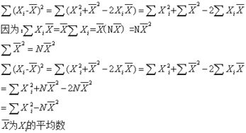 谁能告诉我相关系数R，实际意义