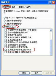 电脑文件的名字变成灰色框了,有字,但是不好看啊 怎莫办 