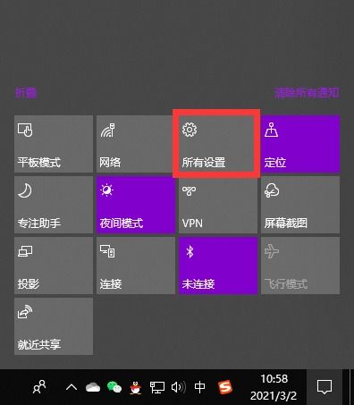 win10系统怎么用手机当摄像头