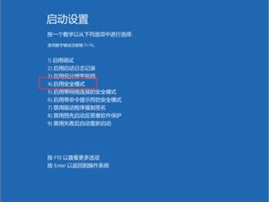 win10升级后电脑黑屏怎么回事