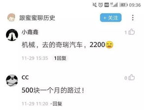 大学毕业后第一份工作的工资是多少 专科,本科,研究生差距大吗