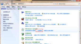 如何免费将电脑升级win10