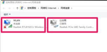 win10在属性里显示什么意思