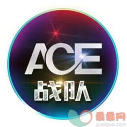 什么是ACE?