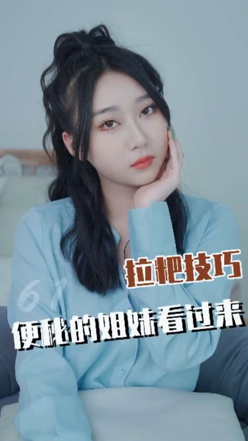 美女也会有烦恼吧 看完这期视频让你浑身通畅 便秘 便秘小妙招 冷知识 