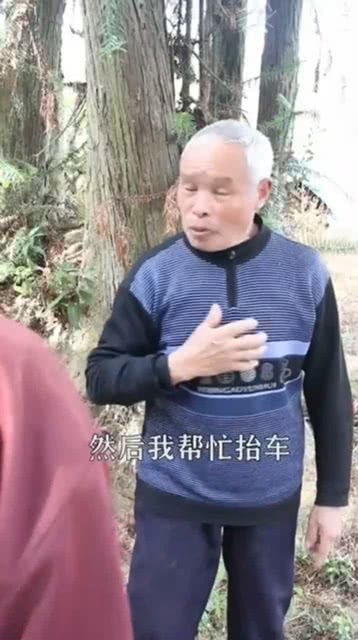 我在这等了一天了,怎么都没人把车开到沟里去 