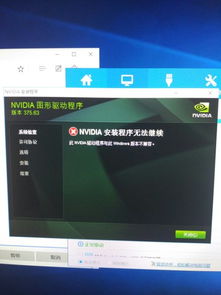 win10系统gtx怎么看