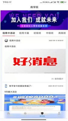 麦禾付最新APP 麦禾付安卓版下载 v4.0.12 跑跑车安卓网 