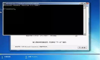 win10笔记本换win7系统安装教程