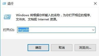 win10系统自动维护怎么关闭