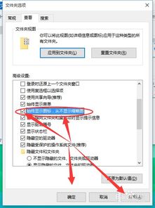 win10地图上显示照片