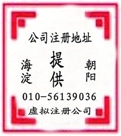 九城 搜狐等在纳斯达克上市的公司注册地一般在哪里？？