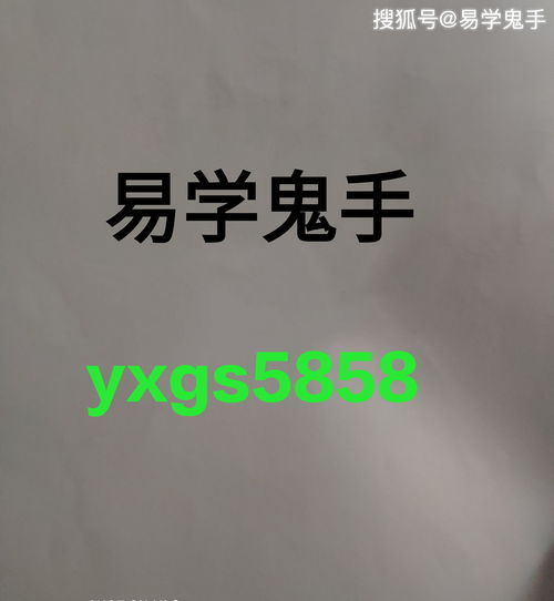 八字身旺的人好还是身弱的人好