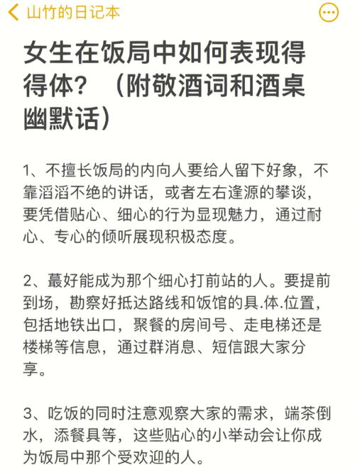 滔滔不绝意思解释词语-滔滔不绝什么意思？